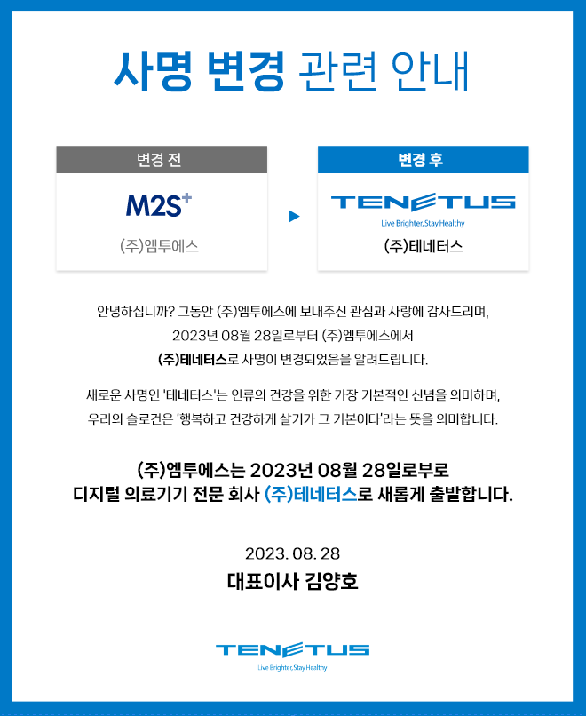 notice popup